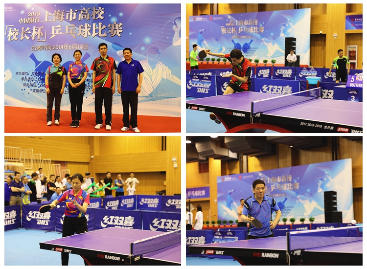 精准的控球 精准的控球