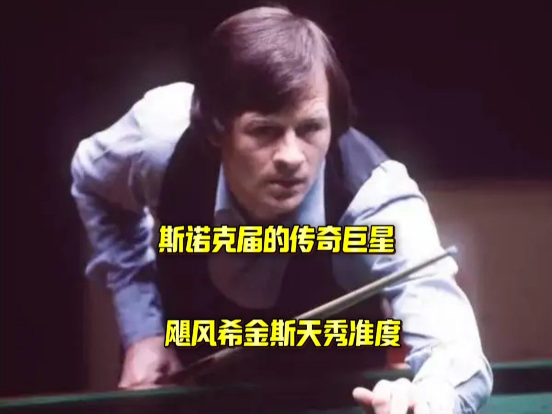 過往經歷中 過往經歷中