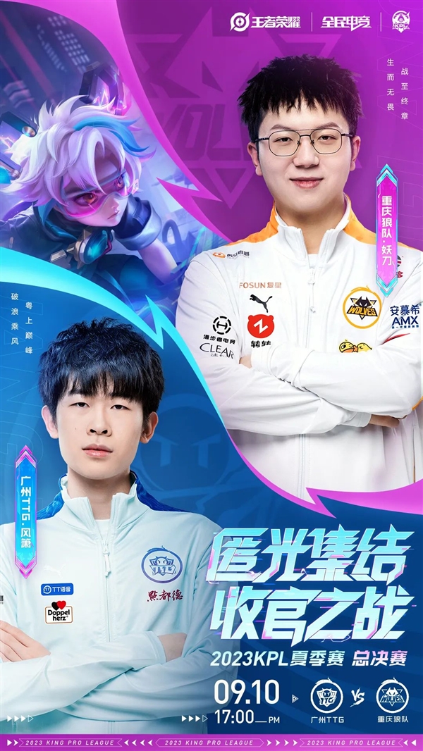 球希望的球 球希望的球