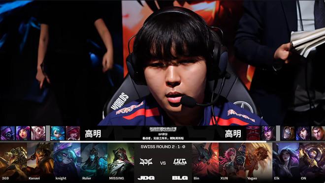 电竞行业的 电竞行业的