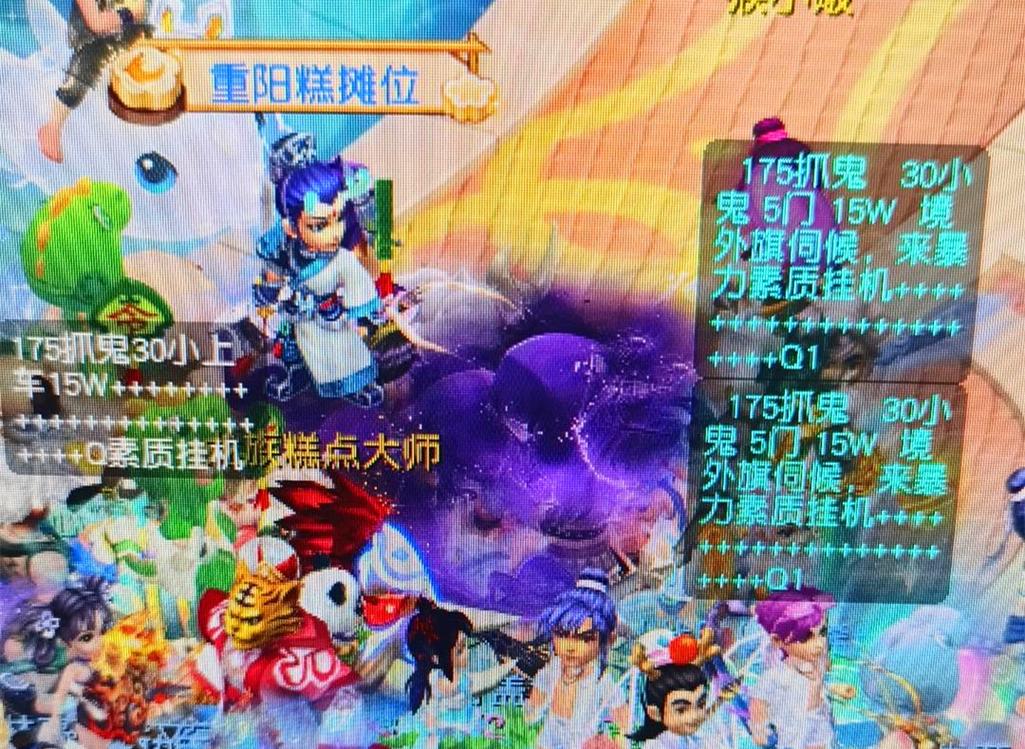 可边可中