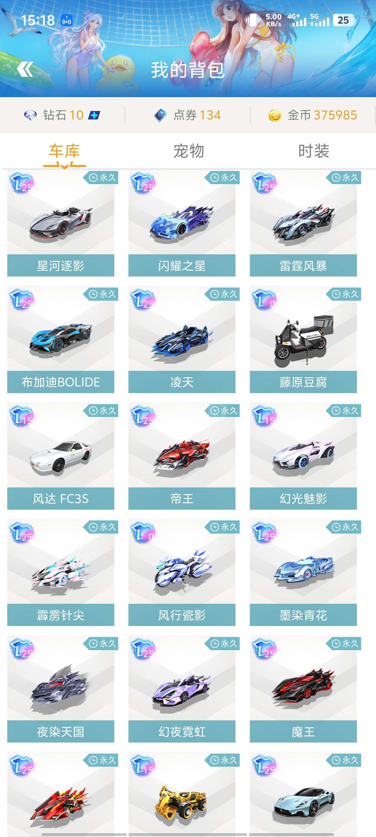 水晶宫球员 水晶宫球员
